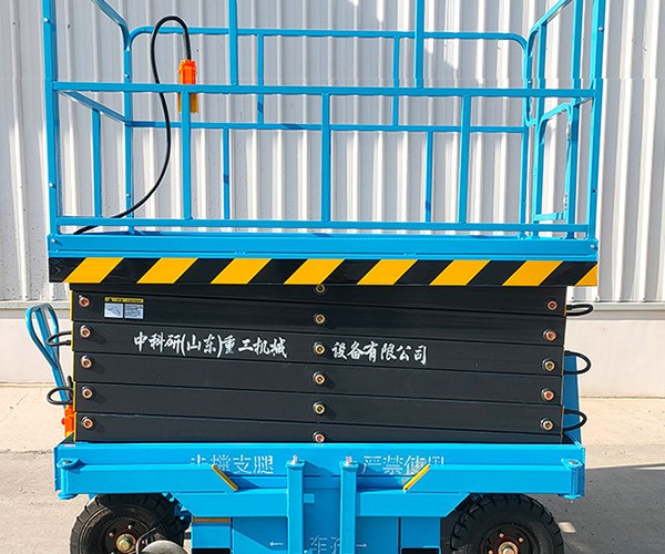 福安自行走升降机